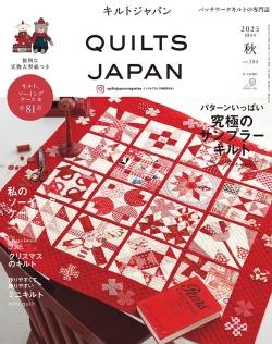   Zeitschrift Quilts Japan No. 203 