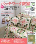 Kyoshitsu No. 042 japanische Zeitschrift April 2026