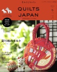   Zeitschrift Quilts Japan No. 204